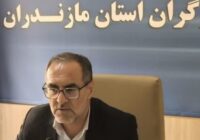 قدردانی مدیرکل بنیاد شهید مازندران از استاندار مازندران