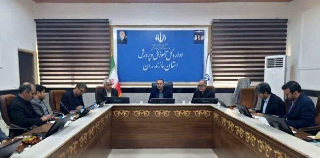 بررسی آمادگی طرح اسکان تابستانی ۱۴۰۵ در مازندران/ تأکید بر تکریم فرهنگیان و ارتقای کیفیت خدمات