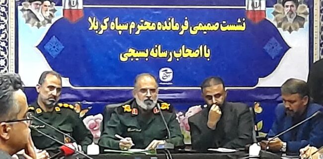 برگزاری نشست صمیمی فرمانده سپاه کربلا با اصحاب رسانه مازندران/ تأکید بر امید آفرینی با بیان دستاوردهای نظام برای حفط وحدت و انسجام ملی برگزاری نشست صمیمی فرمانده سپاه کربلا با اصحاب رسانه مازندران/ تأکید بر امید آفرینی با بیان دستاوردهای نظام برای حفط وحدت و انسجام ملی
