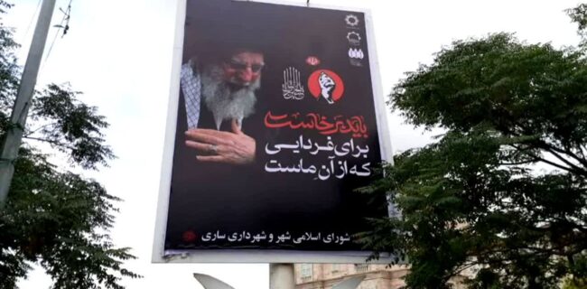 فضاسازی شهری ساری در آستانه مراسم تشییع پیکر رهبر شهید فضاسازی شهری ساری در آستانه مراسم تشییع پیکر رهبر شهید