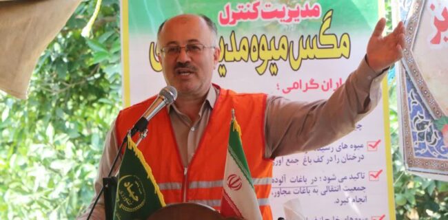 قدامات مشارکتی و پایش ملی، کلید مهار آفت مگس مدیترانه ای