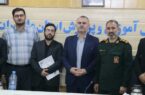 برگزاری آیین معارفه جانشین سازمان بسیج فرهنگیان مازندران 