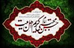 امام حسن مجتبی(ع) نقاب از چهره بنیامیه برمیدارد و با زهر به شهادت میرسد