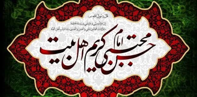 امام حسن مجتبی(ع) نقاب از چهره بنیامیه برمیدارد و با زهر به شهادت میرسد امام حسن مجتبی(ع) نقاب از چهره بنیامیه برمیدارد و با زهر به شهادت میرسد