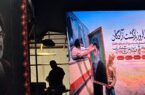 برگزاری آیین گرامیداشت سالروز ورود آزادگان سرافراز به میهن اسلامی در مرکز مازندران