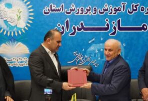 قدر دانی استاندار مازندران از مدیر کل آموزش و پرورش مازندران / رتبه نخست آموزش و پرورش مازندران در پروژه ملی “مهر “