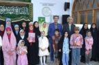 برگزاری پویش کتابخوانی سجده های هنر زیبا با حضور جمعی از کتابخوانان کودک و نوجوان در مسجد جامع ساری