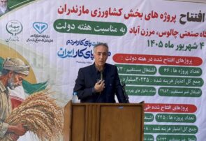 افتتاح کشتارگاه صنعتی دام در مازندران