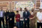 برگزاری دوره داوری رشته کورنهول در شهرستان ساری / قدردانی از پدر و پسر ناجی کودک مازندرانی