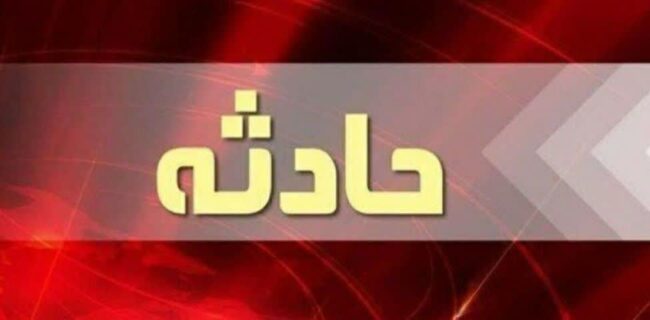 یک غرقی در پی واژگونی قایق تفریحی در دریاچه الندان ساری