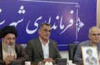 راه اندازی کلینیک فوق تخصیص طب ورزشی در جویبار ،مهد قهرمانان ایران/نشست تبیین اهداف، الزامات و فرآیند اجرای نسخه ۰۳ برنامه پزشک خانواده شهری و نظام ارجاع در این شهرستان