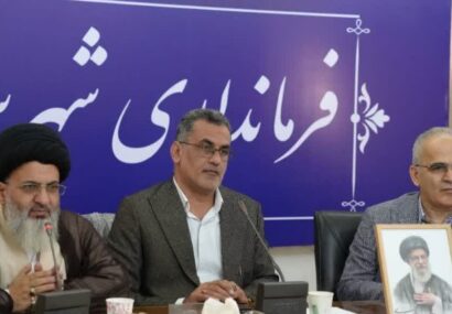 راه اندازی کلینیک فوق تخصیص طب ورزشی در جویبار ،مهد قهرمانان ایران/نشست تبیین اهداف، الزامات و فرآیند اجرای نسخه ۰۳ برنامه پزشک خانواده شهری و نظام ارجاع در این شهرستان
