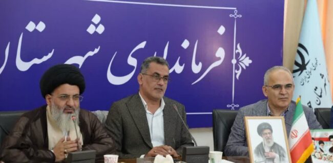 راه اندازی کلینیک فوق تخصیص طب ورزشی در جویبار ،مهد قهرمانان ایران/نشست تبیین اهداف، الزامات و فرآیند اجرای نسخه ۰۳ برنامه پزشک خانواده شهری و نظام ارجاع در این شهرستان راه اندازی کلینیک فوق تخصیص طب ورزشی در جویبار ،مهد قهرمانان ایران/نشست تبیین اهداف، الزامات و فرآیند اجرای نسخه ۰۳ برنامه پزشک خانواده شهری و نظام ارجاع در این شهرستان