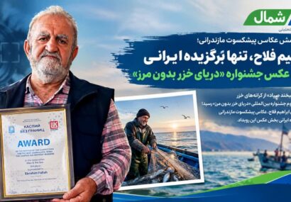 🔹️پیام تبریک مسئول سازمان بسیج رسانه مازندران به عکاس بسیجی مازندرانی