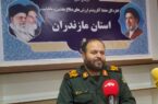برگزاری نشست خبری مدیر کل حفظ آثار و نشر ارزشهای دفاع مقدس و مقاومت مازندران ویزه هفته دفاع/ اجرای بیش از ۱۰۰۰ عنوان برنامه