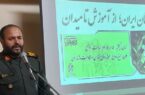 برگزاری همایش زنان ایران، از آموزش تا میدان، در مازندران ویژه هفته دفاع مقدس