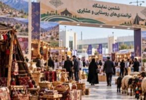 حضور مازندران با گنجینه‌ای از ظرفیت‌های روستایی با غرفه ای متمایز در نمایشگاه ملی کشور/  نمایش ظرفیت‌های گردشگری ، تولید، فرهنگ بومی و توان اقتصادی روستاهای مازندران/ استقبال کم نظیر  