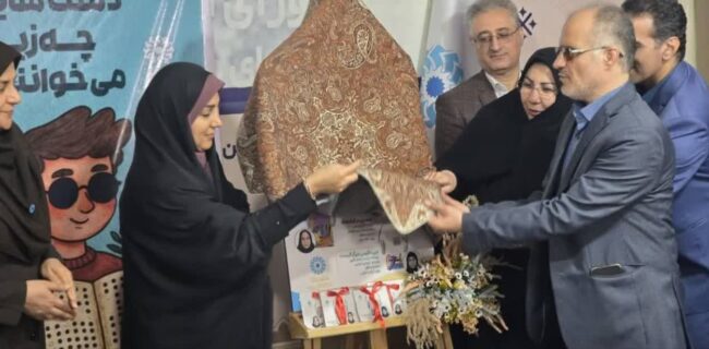 ویژهبرنامه «دستهایم چه زیبا میخوانند» و رونمایی از پنج کتاب صوتی در ساری ویژهبرنامه «دستهایم چه زیبا میخوانند» و رونمایی از پنج کتاب صوتی در ساری