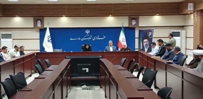 برگزاری نشست  شورای عالی ورزش ساری / تأکید بر سلامت عمومی، نشاط اجتماعی و نقش ورزش در پویایی جامعه
