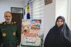 بسیج تمام امکانات سپاه کربلا برای حمایت از دهکهای محروم مازندران/ سپاه کربلا مازندران به پویش “پناه امن” بهزیستی پیوست