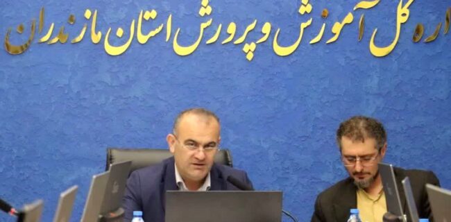 اجرای طرح «کارت نشاط» و توسعه همکاریهای آموزش و پرورش و کمیته امداد مازندران اجرای طرح «کارت نشاط» و توسعه همکاریهای آموزش و پرورش و کمیته امداد مازندران