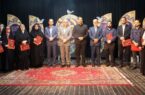برگزاری آئین تجلیل از هنرمندان و اصحاب  رسانه  فعال در خوزه هنری  انقلاب اسلامی مازندران 