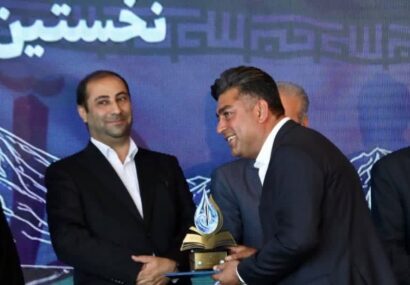 درخشش روابط عمومی آبفا مازندران در اختتامیه هفدهمین جشنواره سراسری فراگیری نخستین واژه؛ آب