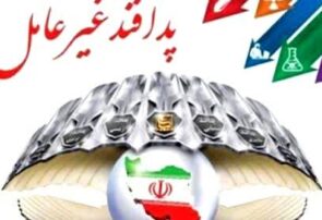 پیام فرماندار مرکز مازندران به مناسبت هفته پدافند غیرعامل