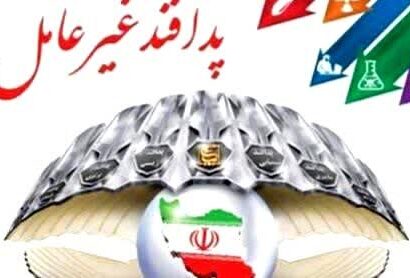 پیام فرماندار مرکز مازندران به مناسبت هفته پدافند غیرعامل